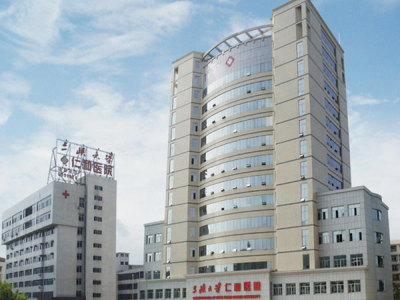 三峽大學附屬仁和醫院污水處理運營