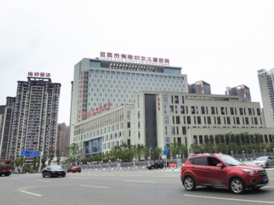 宜昌市夷陵區婦幼保健院污水處理運營