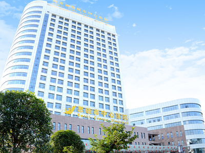 恩施市中心醫院污水處理運營