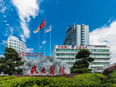 湖北民族大學附屬醫院污水處理運營