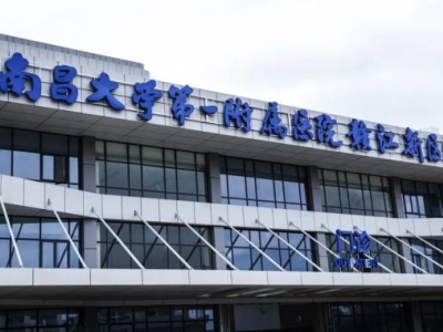 贛江新區人民醫院污水處理站運營服務項目