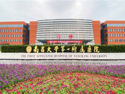 南昌大學第一附屬醫院高新院區污水處理運營