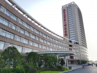 南昌大學第二附屬醫院紅谷灘院區污水站改造工程及污水運營服務