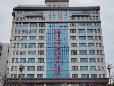 南昌大學附屬眼科醫院污水處理運營