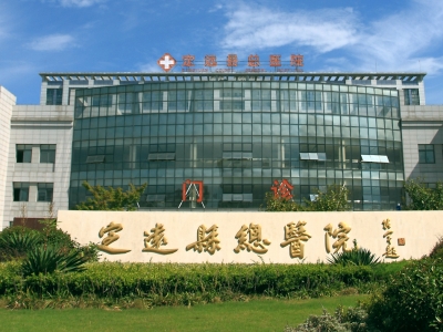 安徽省定遠縣總醫院污水處理站托管運維服務