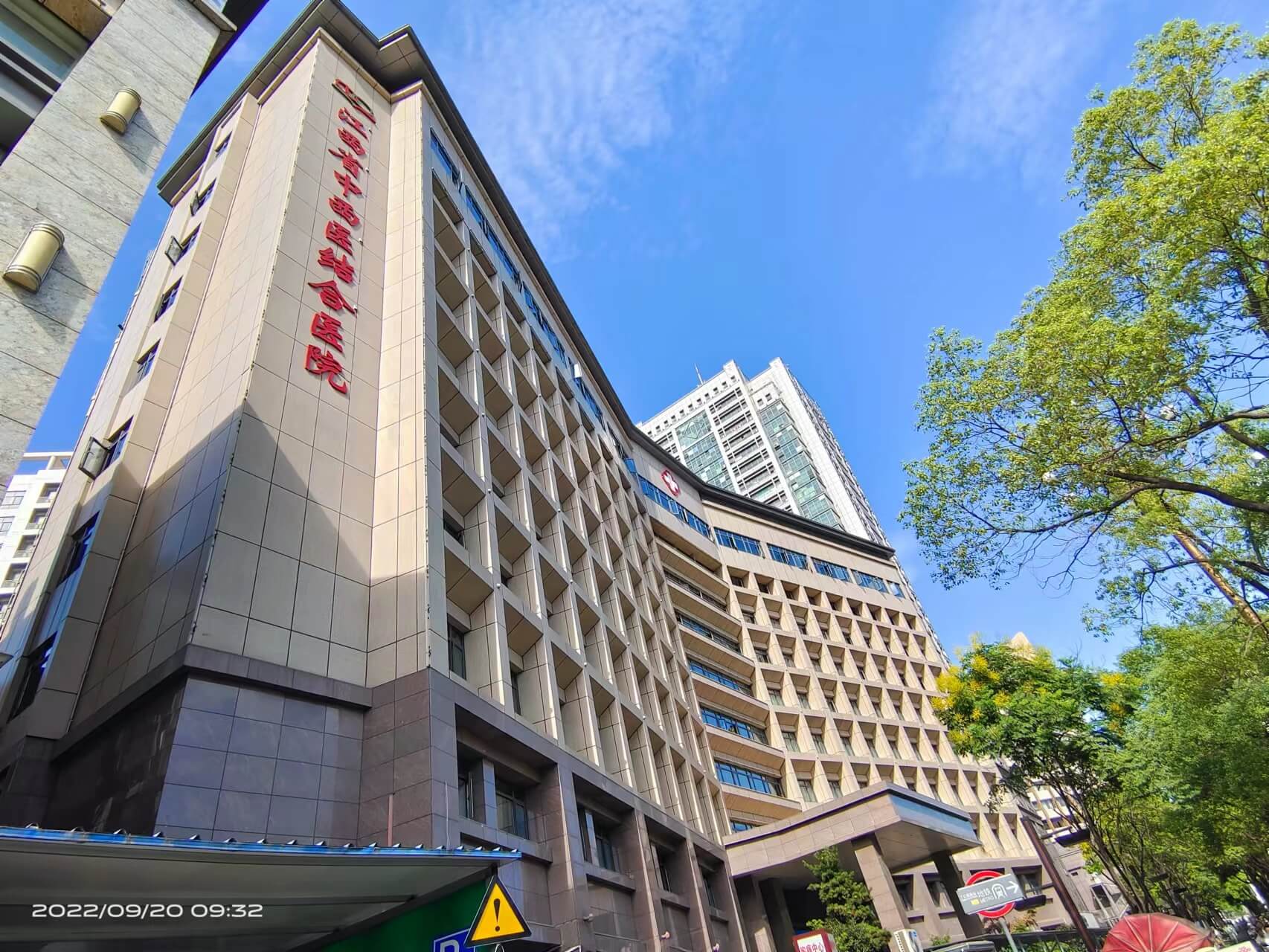 湖北澈之泉環保科技有限公司