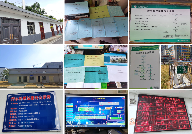 湖北澈之泉環(huán)保科技有限公司