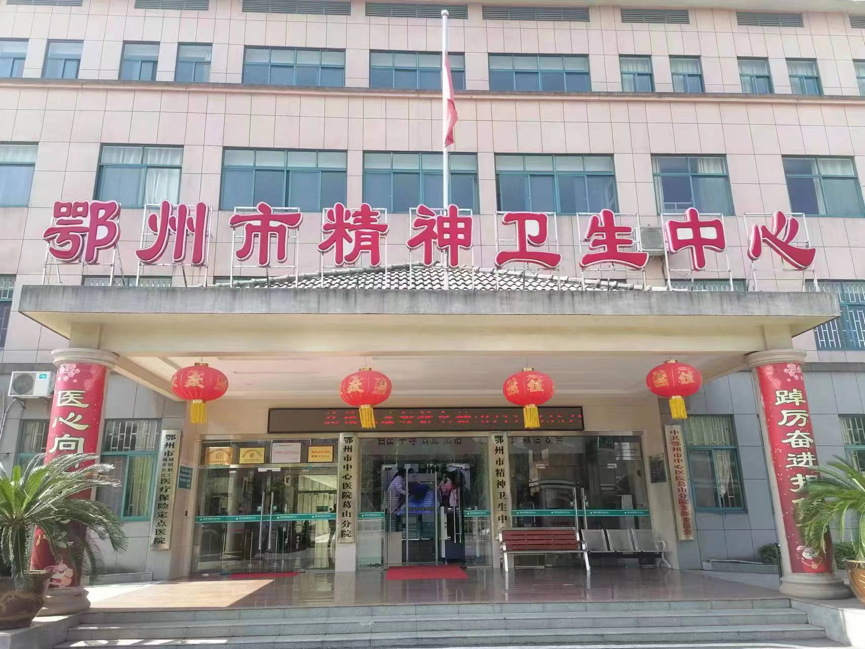 湖北澈之泉環保科技有限公司