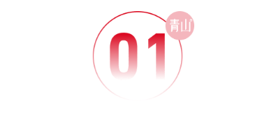 湖北澈之泉環保科技有限公司