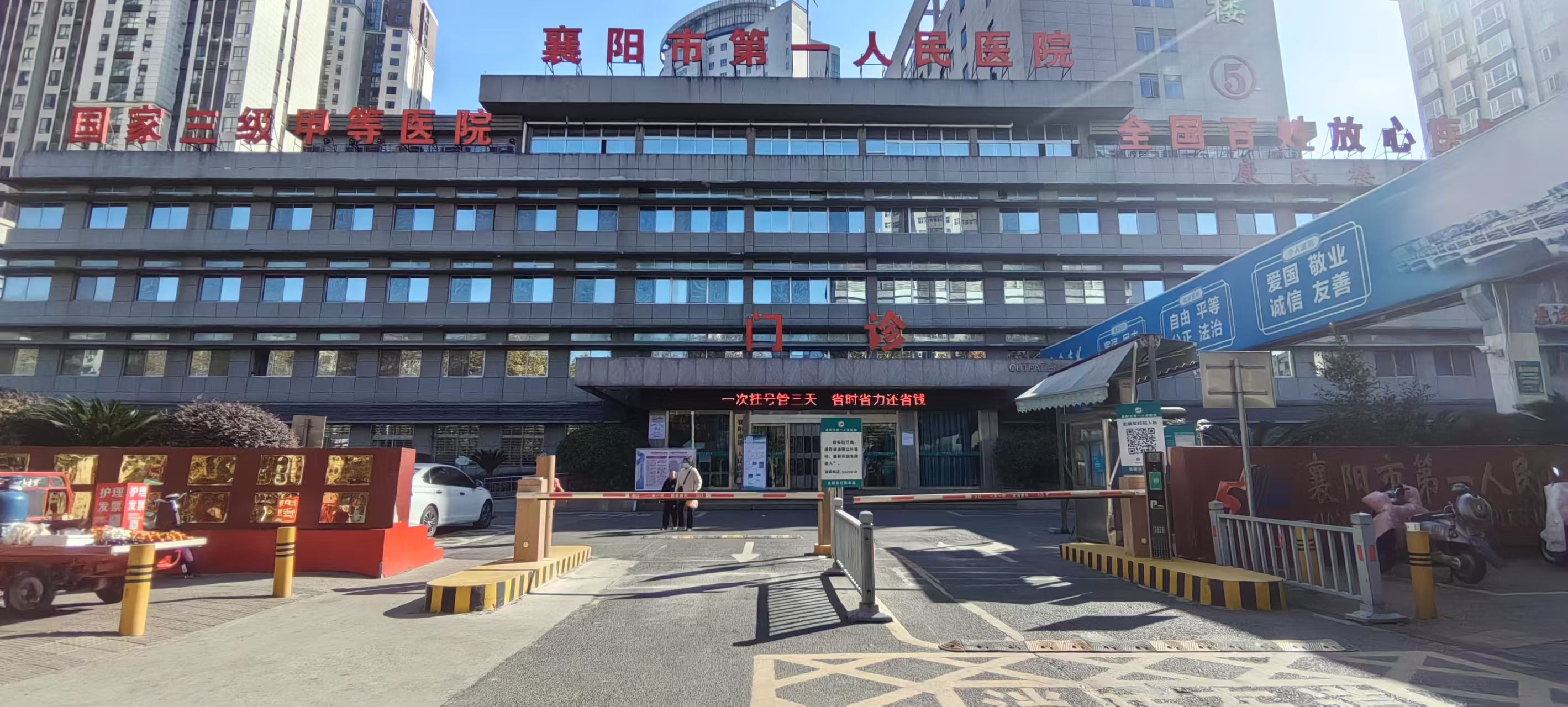 湖北澈之泉環保科技有限公司